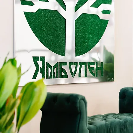 Hotel ямболен
