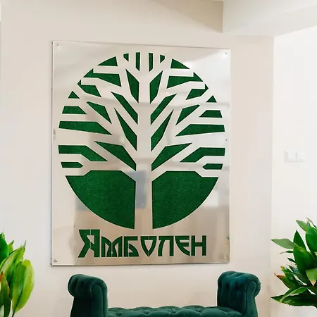 Hotel ямболен 2*
